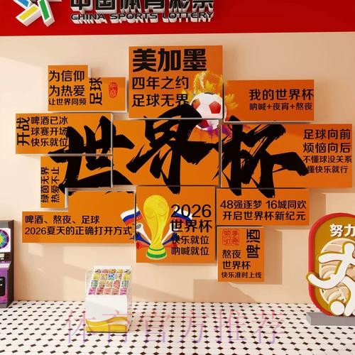 2026世界杯下注推荐入口地址